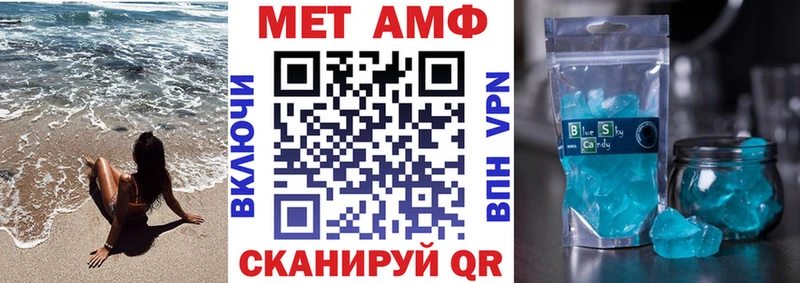 Amphetamine VHQ  Учалы 