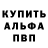 А ПВП крисы CK poodledick