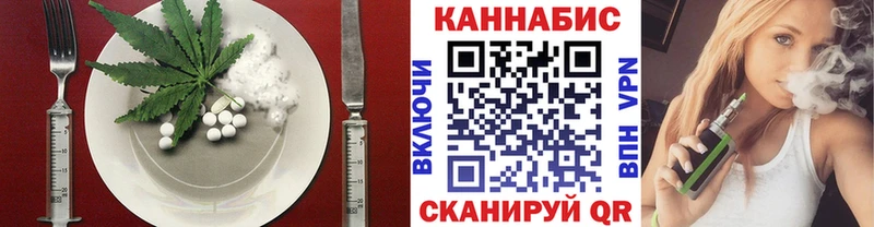 Cannafood марихуана  цена наркотик  Учалы 