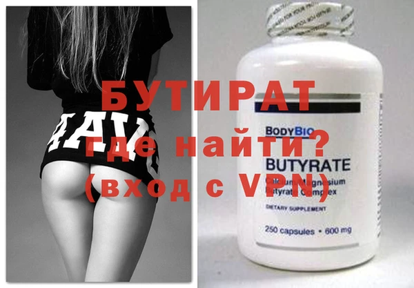ALPHA-PVP Алексеевка