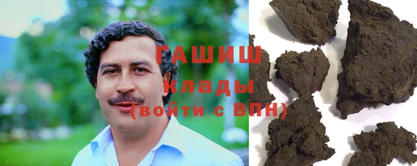 гашишное масло Аркадак