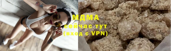 крисы Армянск