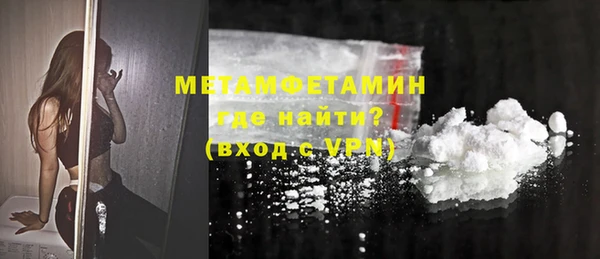 крисы Армянск