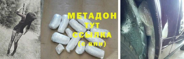 гашишное масло Аркадак
