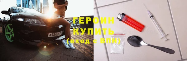 крисы Армянск