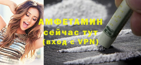 ALPHA-PVP Алексеевка