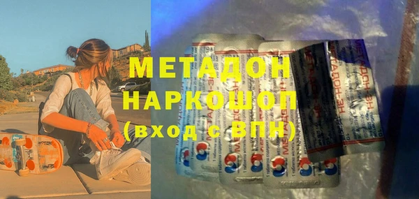 ALPHA PVP Арсеньев