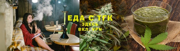 ALPHA-PVP Алексеевка