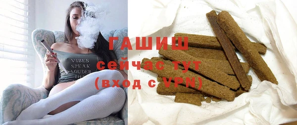ALPHA PVP Арсеньев