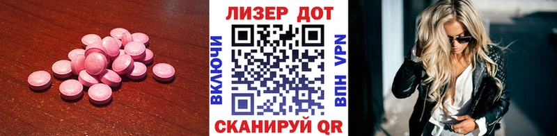 купить сайты Учалы MEGA tor LSD-25 экстази ecstasy