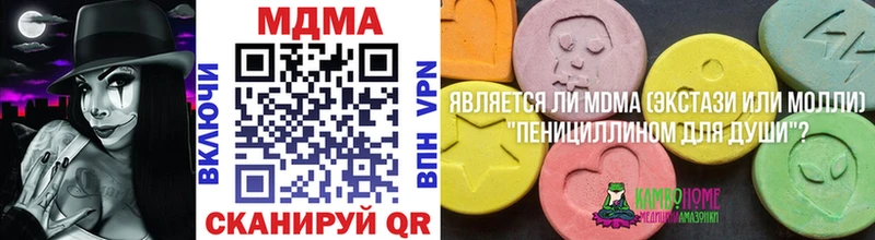 наркошоп  Учалы  MDMA кристаллы 