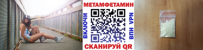 Метамфетамин Декстрометамфетамин 99.9%  KRAKEN маркетплейс  Учалы 