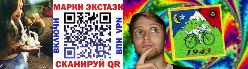 Наркотические марки 1,5мг  где можно купить   Учалы 
